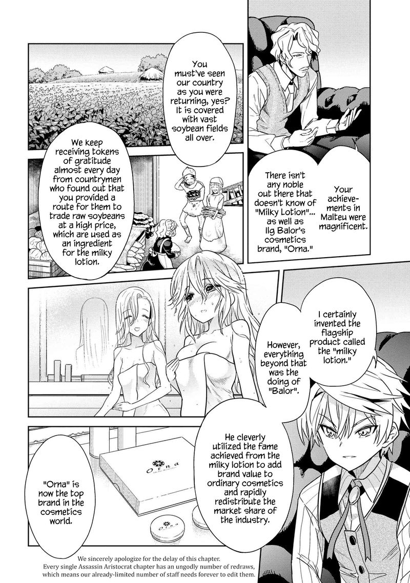 The Worlds Best Assassin Reincarnated In A Different World As An Aristocrat 7 4