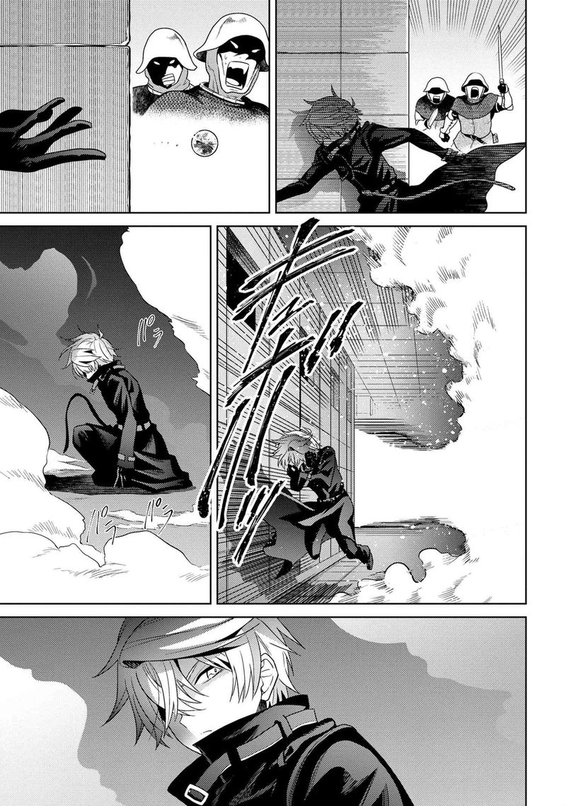 The Worlds Best Assassin Reincarnated In A Different World As An Aristocrat 8 16