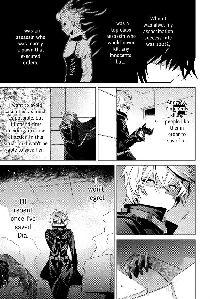 The Worlds Best Assassin Reincarnated In A Different World As An Aristocrat 8 18