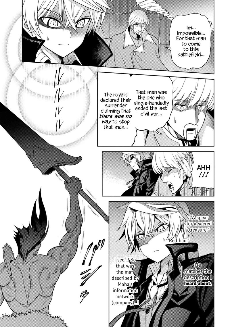 The Worlds Best Assassin Reincarnated In A Different World As An Aristocrat 8 33