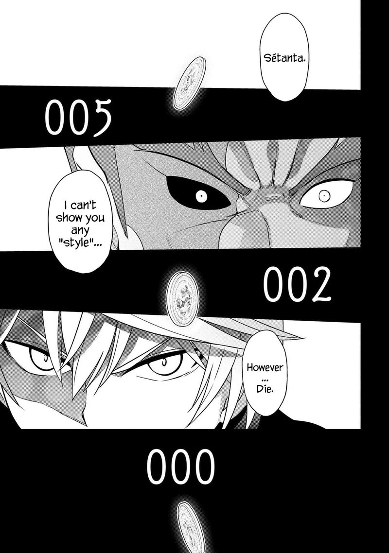The Worlds Best Assassin Reincarnated In A Different World As An Aristocrat 9 16