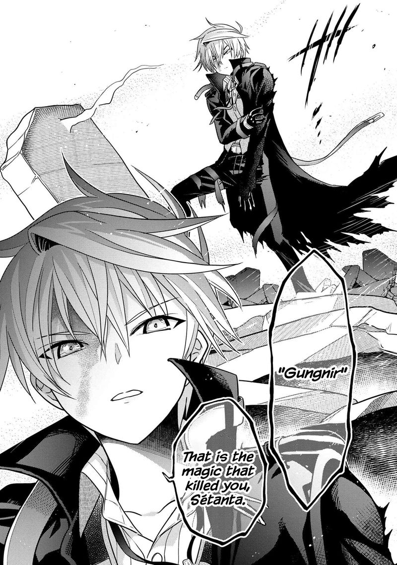 The Worlds Best Assassin Reincarnated In A Different World As An Aristocrat 9 23