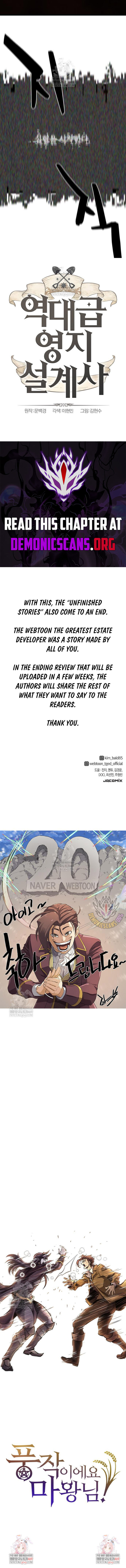 The Worlds Best Engineer 222 13