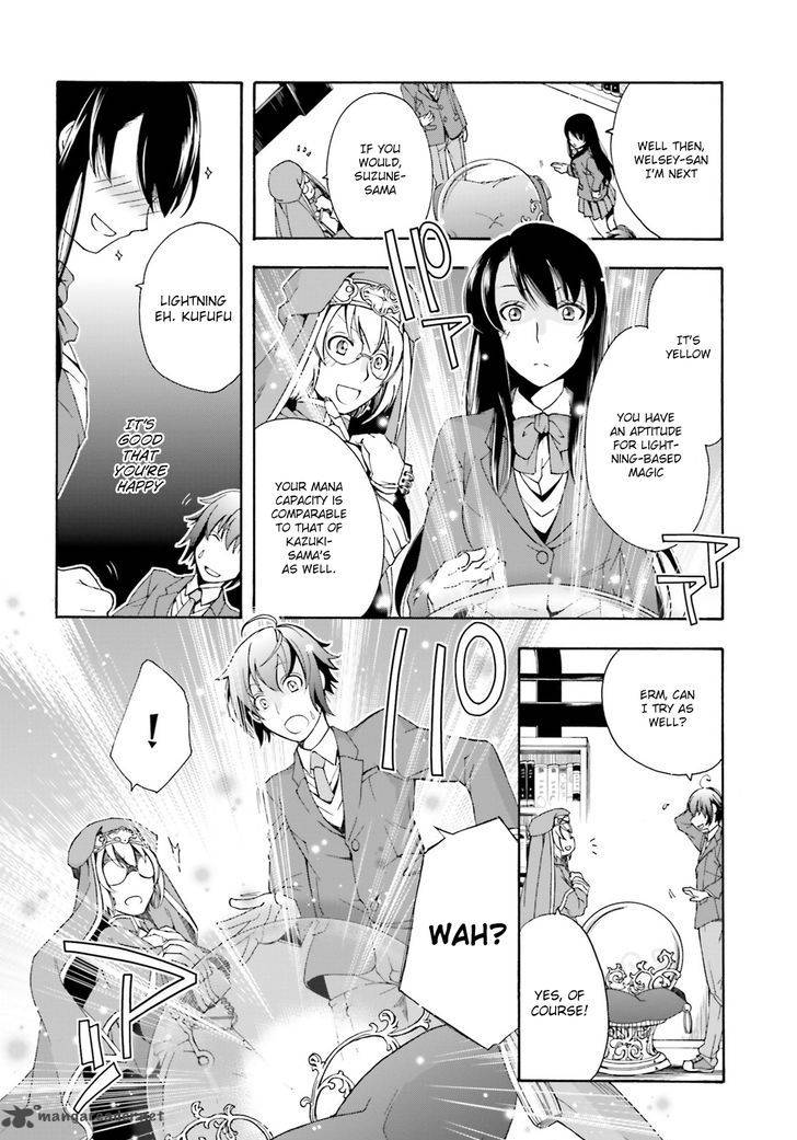 The Wrong Way To Use Healing Magic 1 24