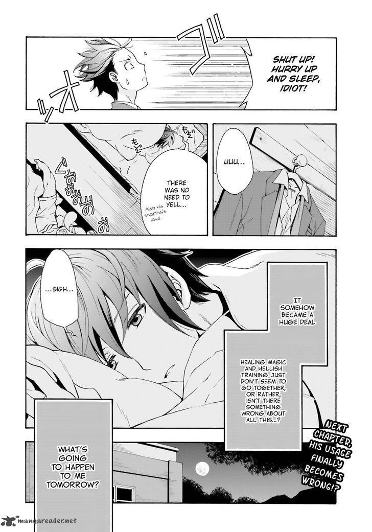The Wrong Way To Use Healing Magic 1 48