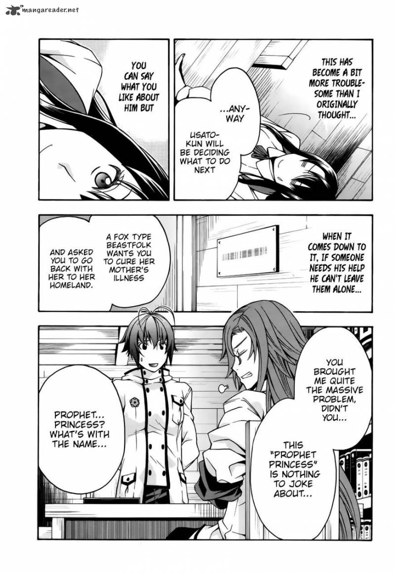 The Wrong Way To Use Healing Magic 13 18