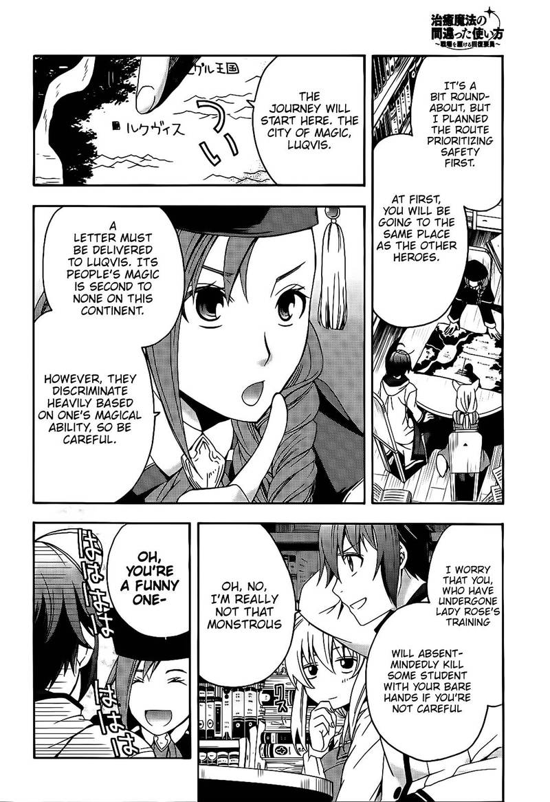 The Wrong Way To Use Healing Magic 15 13