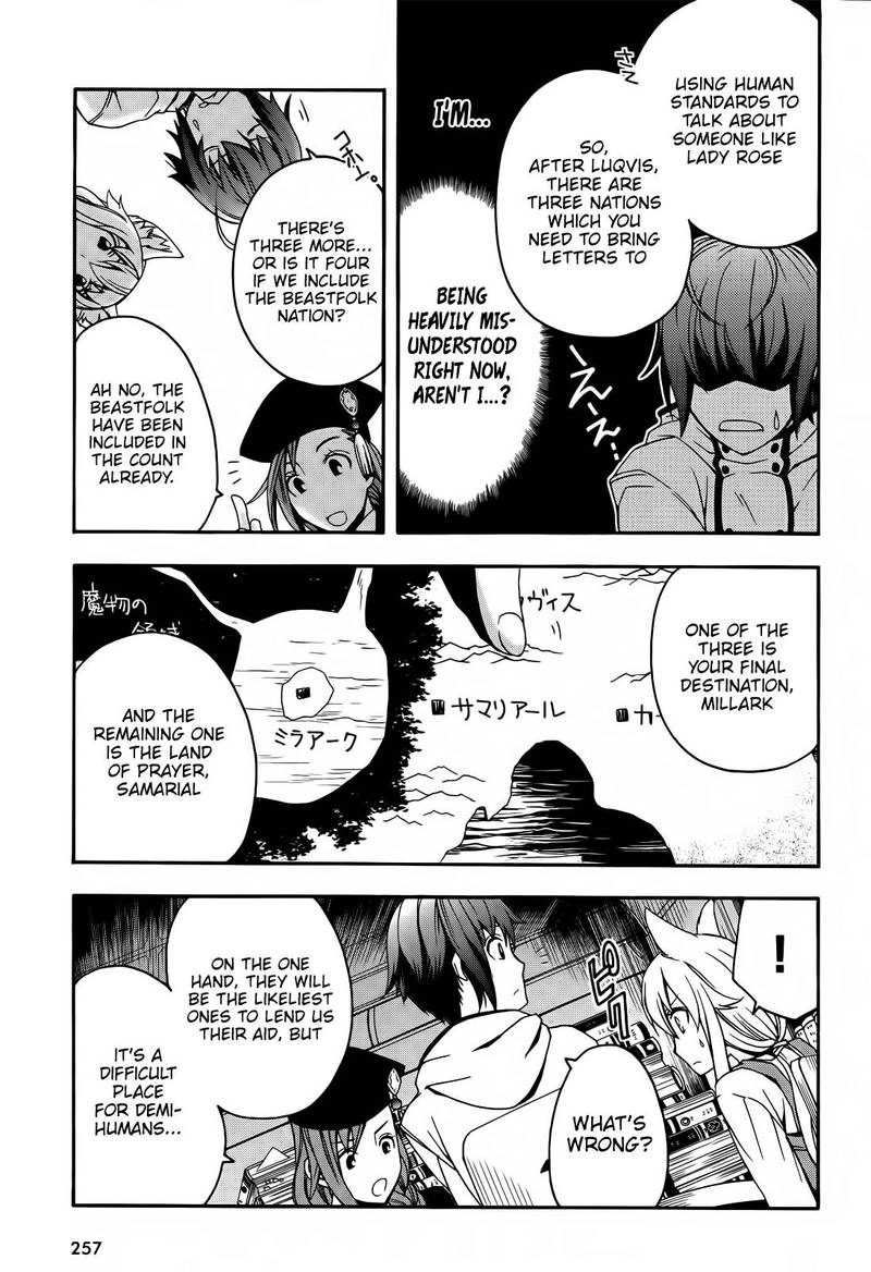 The Wrong Way To Use Healing Magic 15 14