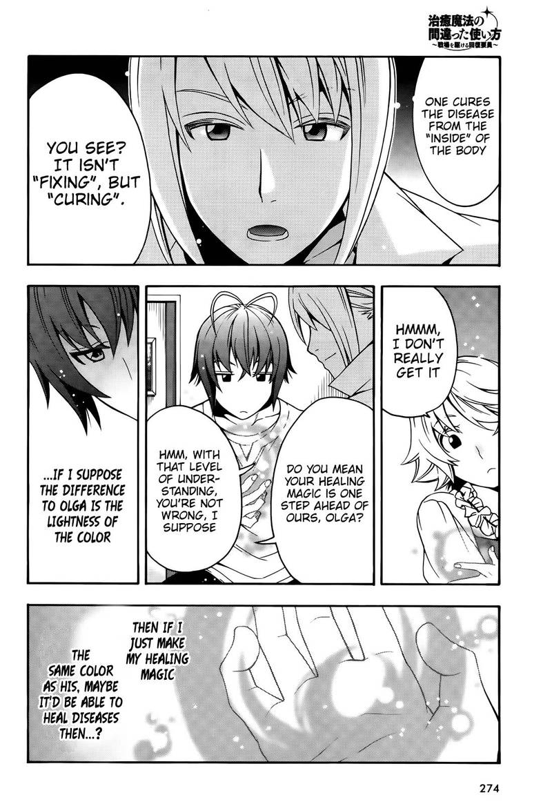 The Wrong Way To Use Healing Magic 15 31