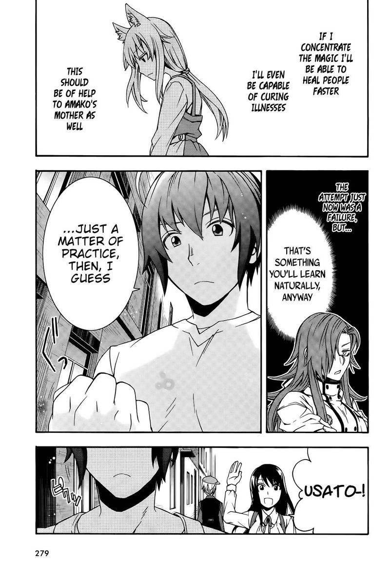 The Wrong Way To Use Healing Magic 15 36