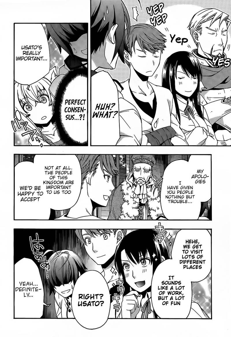 The Wrong Way To Use Healing Magic 15 7