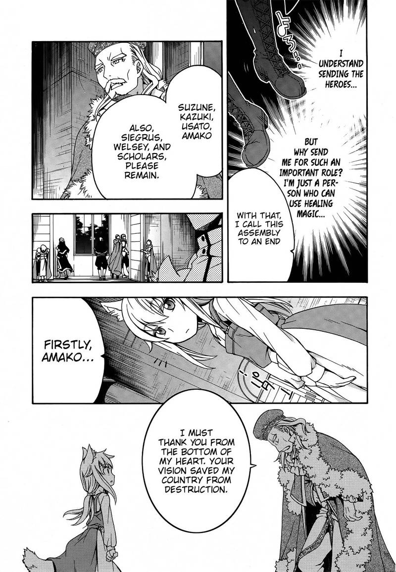 The Wrong Way To Use Healing Magic 15 8