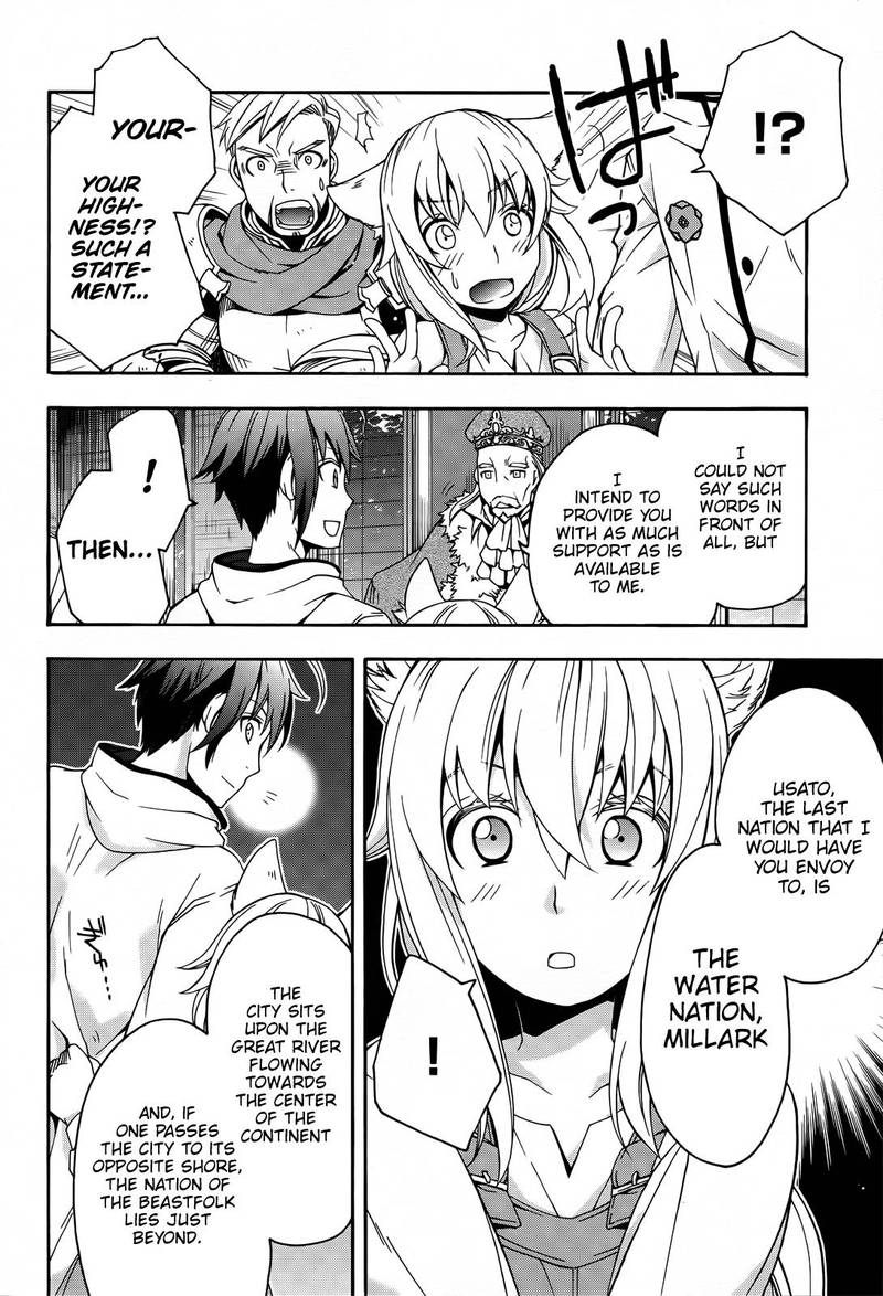 The Wrong Way To Use Healing Magic 15 9