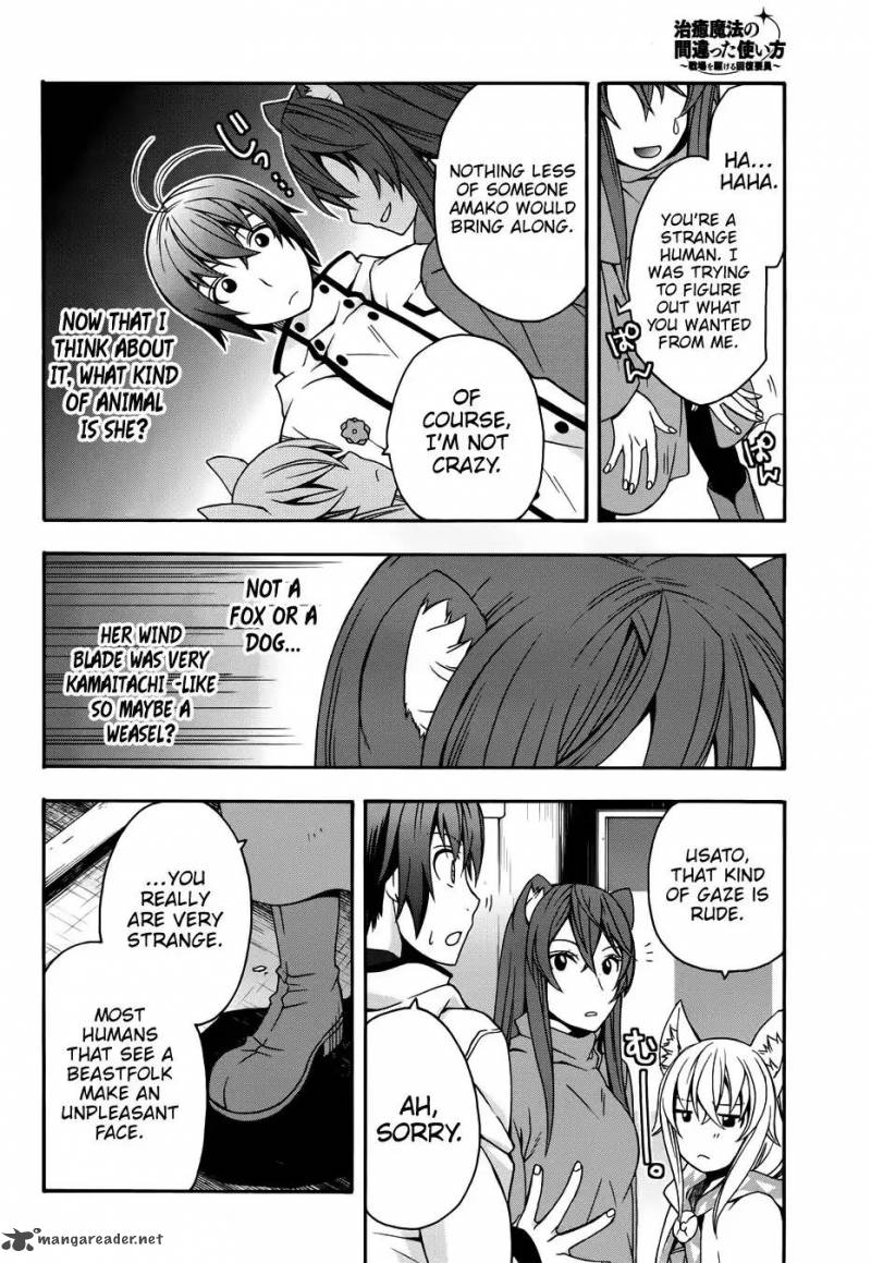 The Wrong Way To Use Healing Magic 18 24