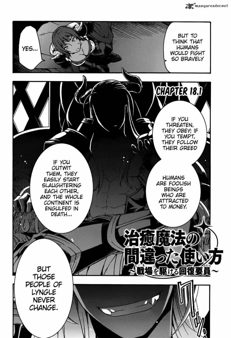 The Wrong Way To Use Healing Magic 18 3