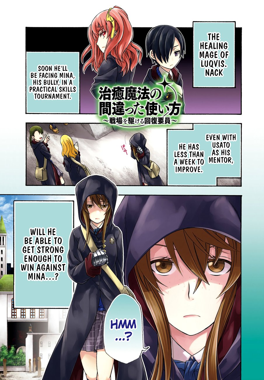 The Wrong Way To Use Healing Magic 22 1