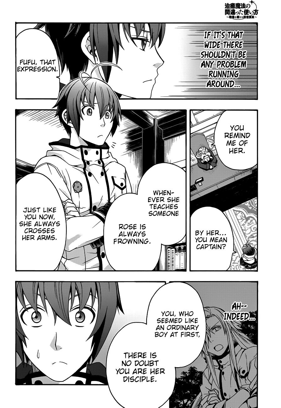 The Wrong Way To Use Healing Magic 22 19
