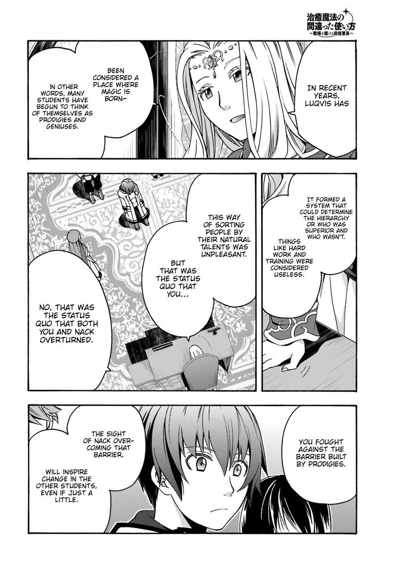 The Wrong Way To Use Healing Magic 27 14