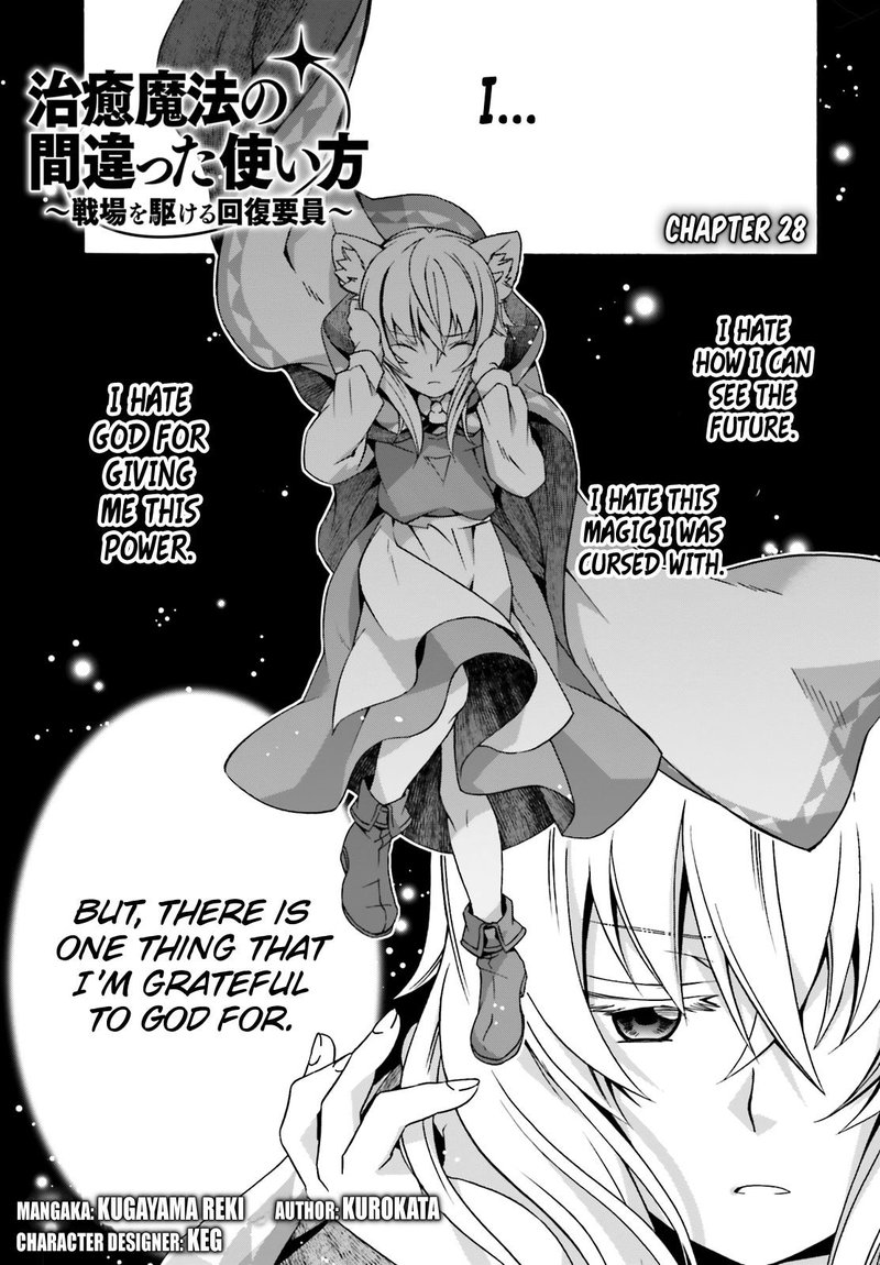 The Wrong Way To Use Healing Magic 28 1