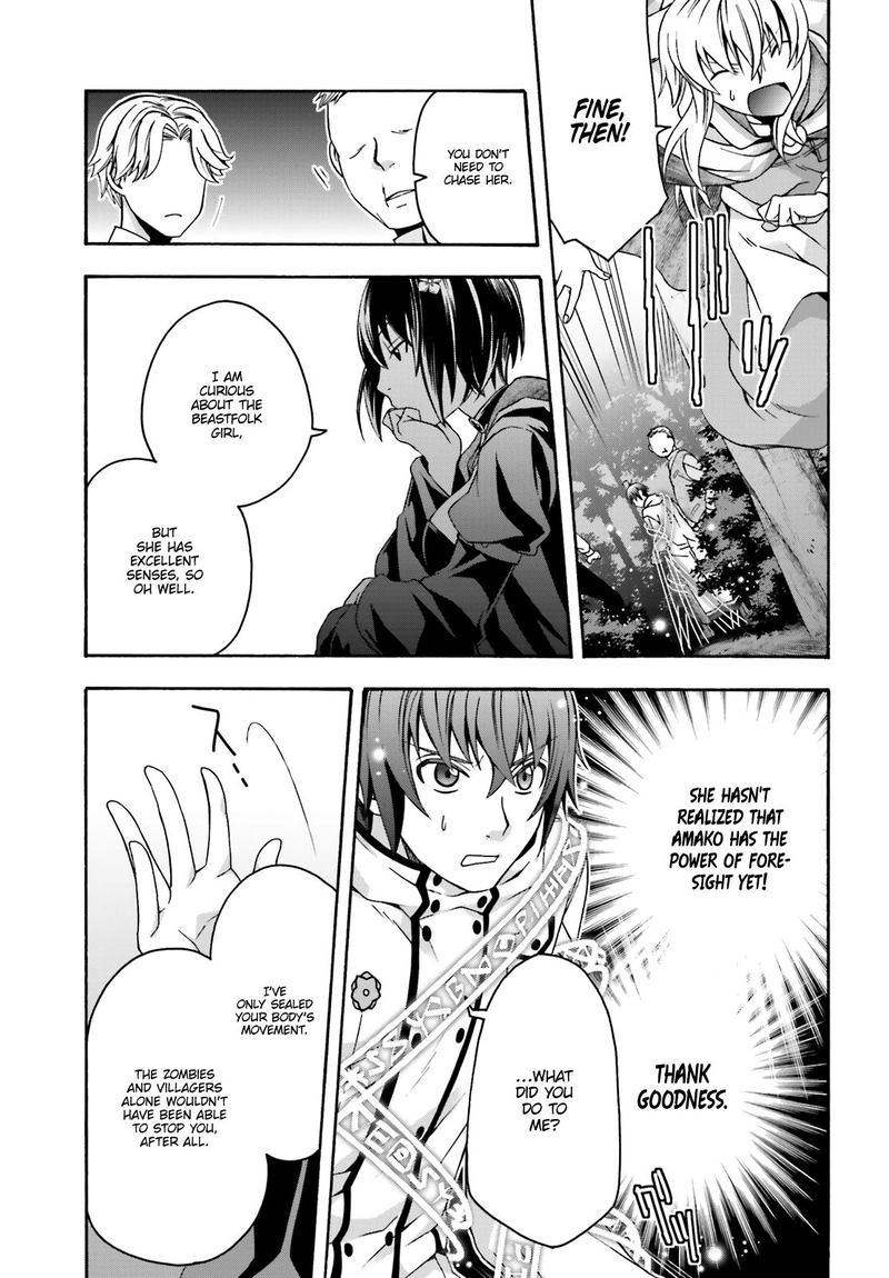 The Wrong Way To Use Healing Magic 32 3