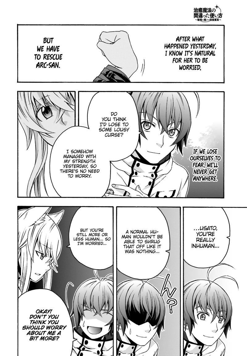 The Wrong Way To Use Healing Magic 33 18