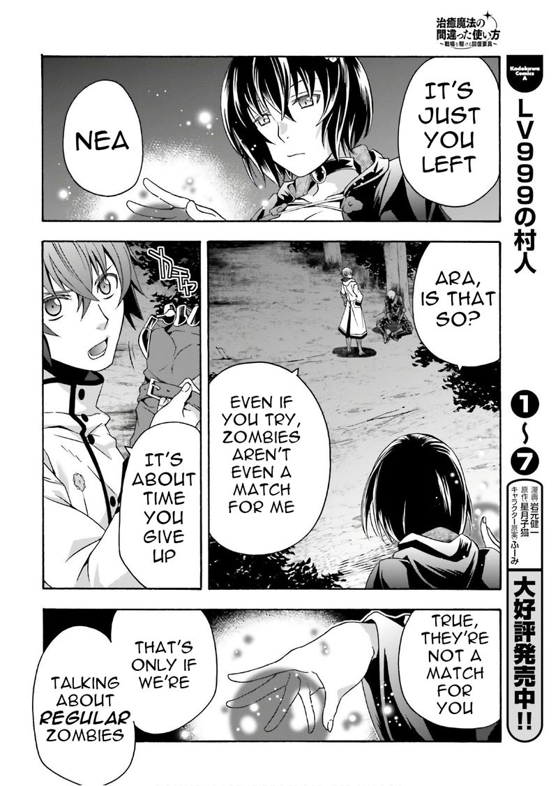The Wrong Way To Use Healing Magic 35 32