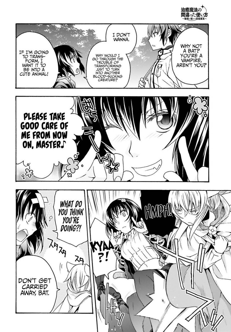 The Wrong Way To Use Healing Magic 39 39