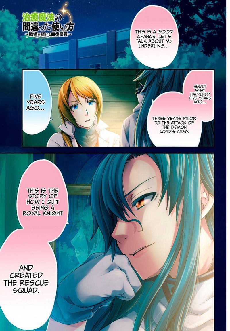 The Wrong Way To Use Healing Magic 41 2