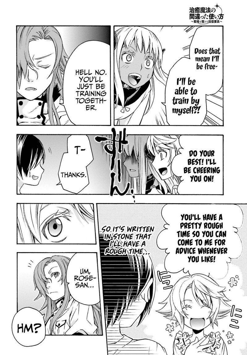 The Wrong Way To Use Healing Magic 42 22