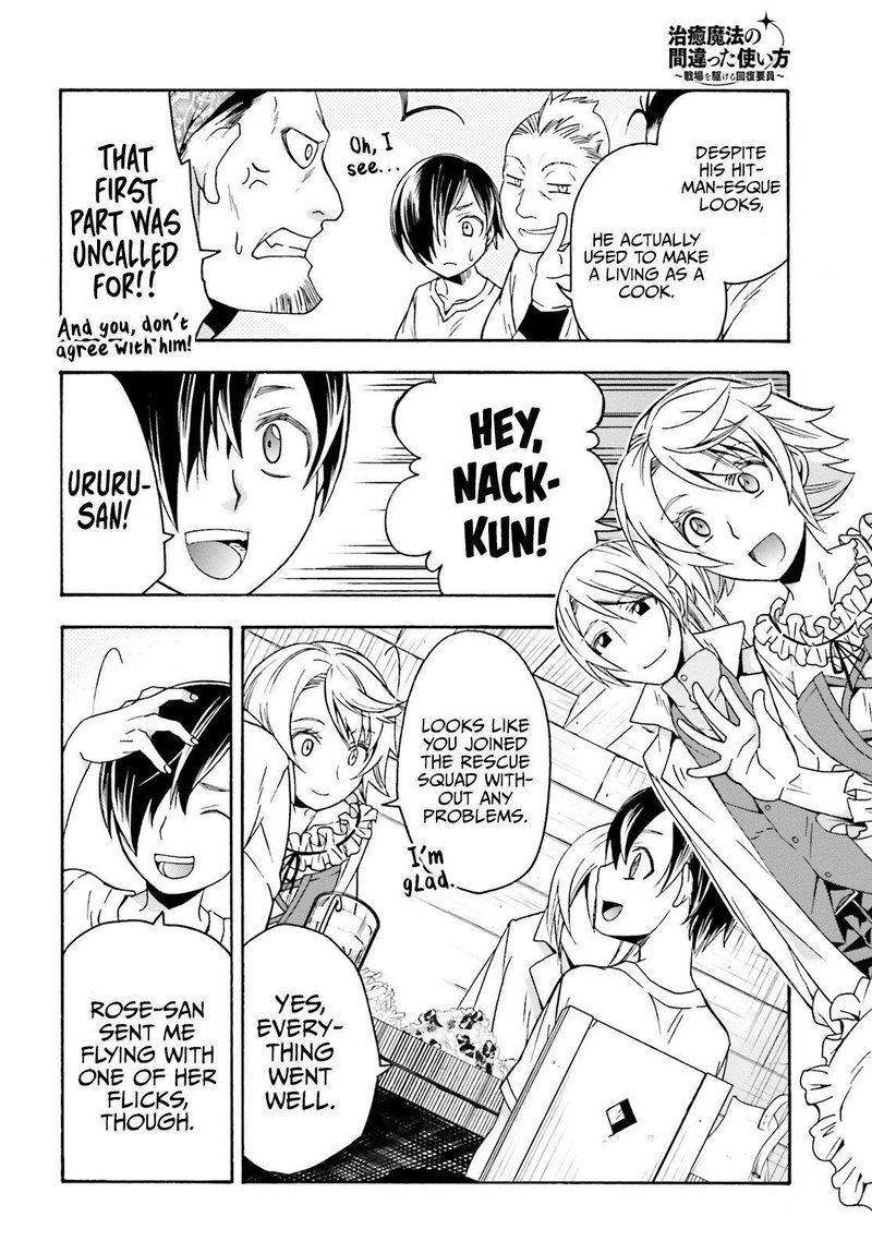 The Wrong Way To Use Healing Magic 42 6