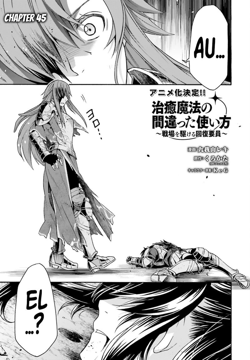 The Wrong Way To Use Healing Magic 45 1