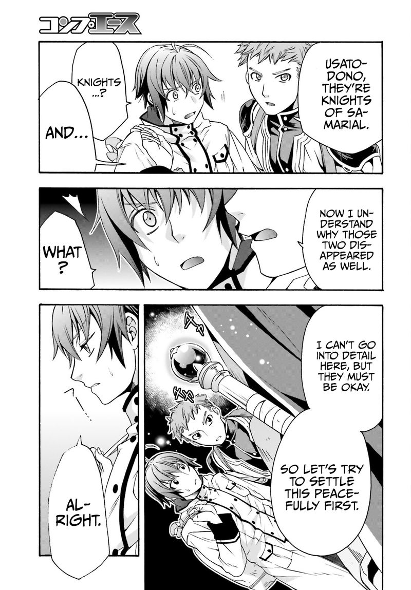 The Wrong Way To Use Healing Magic 46 23