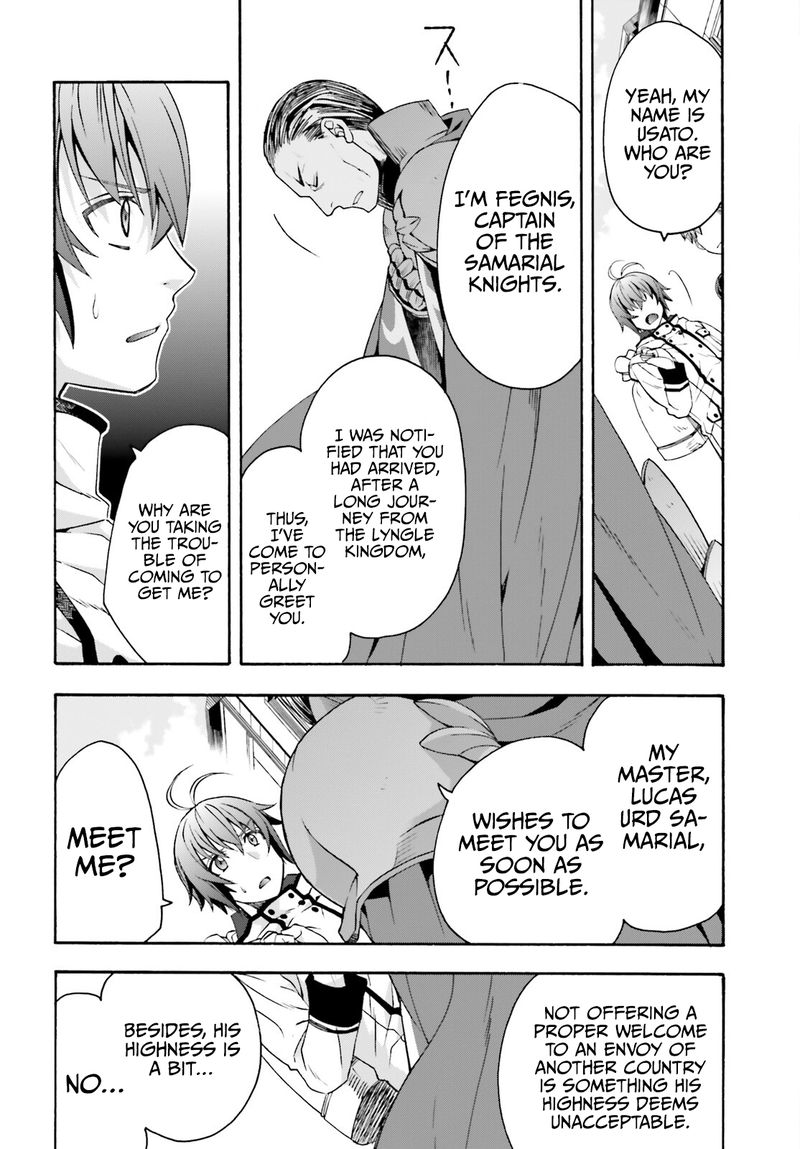 The Wrong Way To Use Healing Magic 46 24