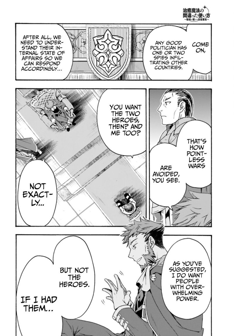 The Wrong Way To Use Healing Magic 47 16
