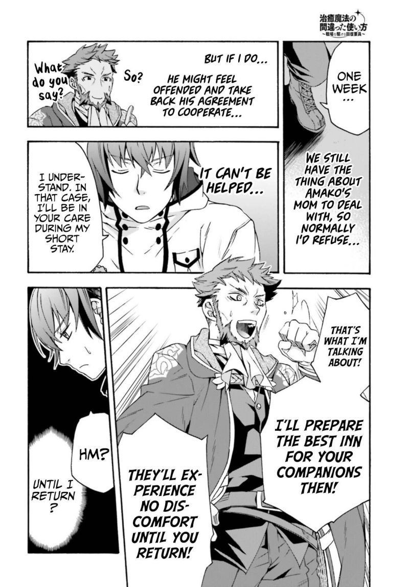 The Wrong Way To Use Healing Magic 47 28