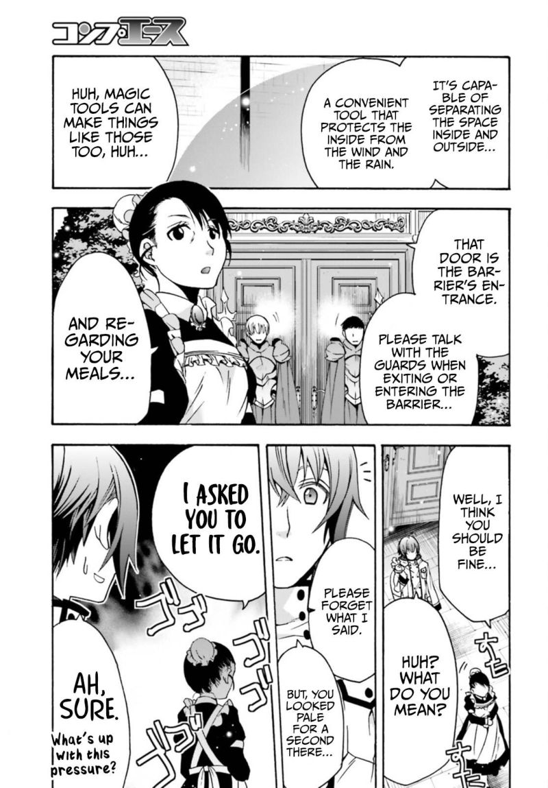 The Wrong Way To Use Healing Magic 47 33