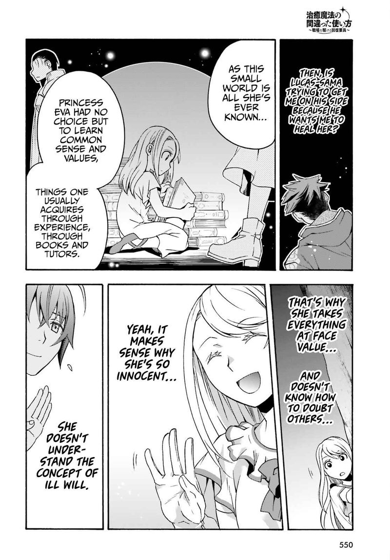 The Wrong Way To Use Healing Magic 48 26