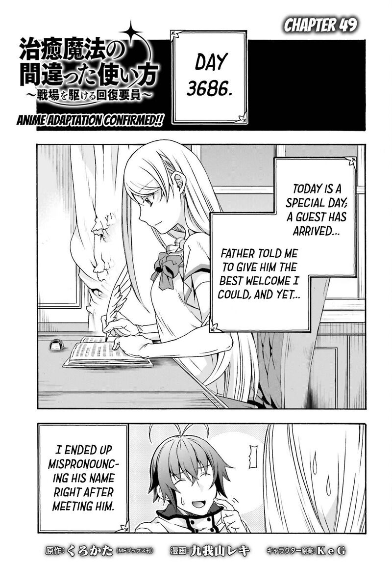 The Wrong Way To Use Healing Magic 49 1