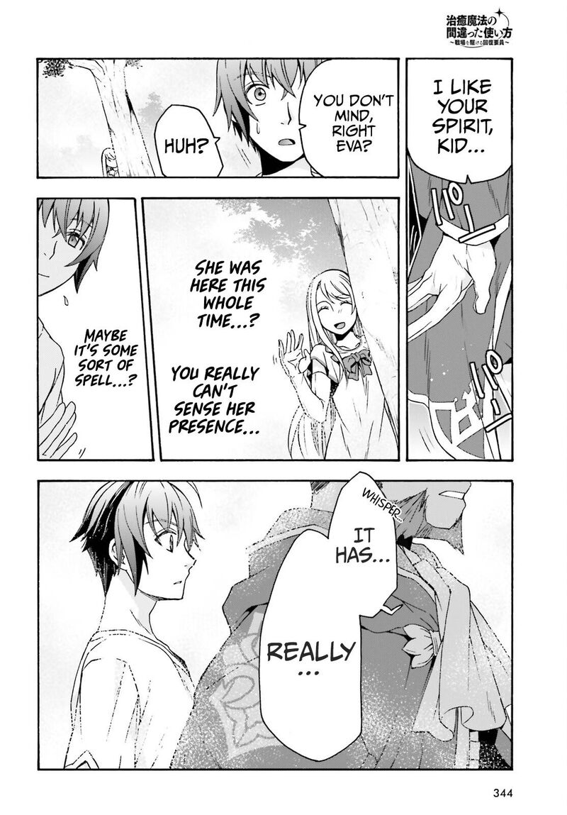 The Wrong Way To Use Healing Magic 49 12