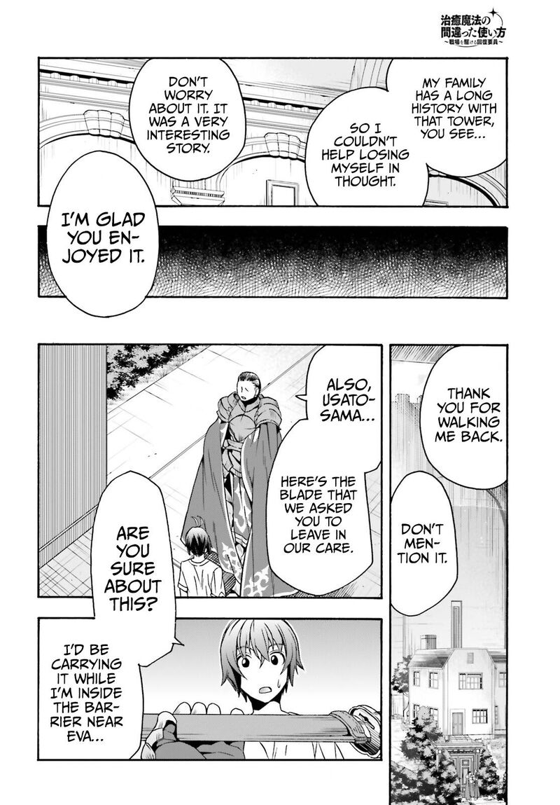 The Wrong Way To Use Healing Magic 49 38