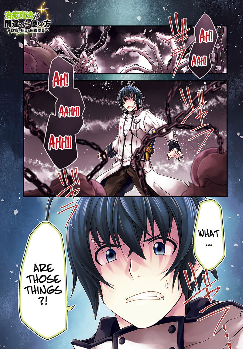 The Wrong Way To Use Healing Magic 51 1