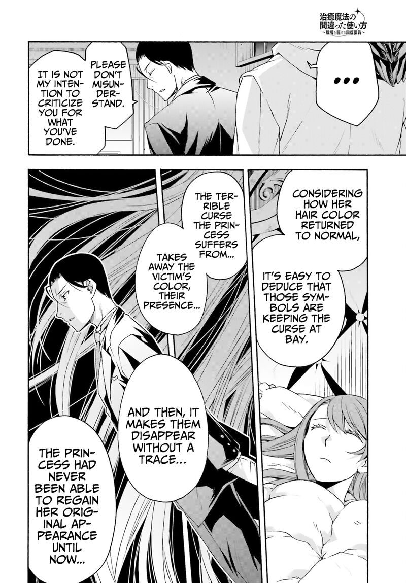 The Wrong Way To Use Healing Magic 52 20