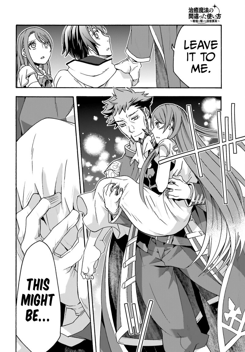 The Wrong Way To Use Healing Magic 54 20