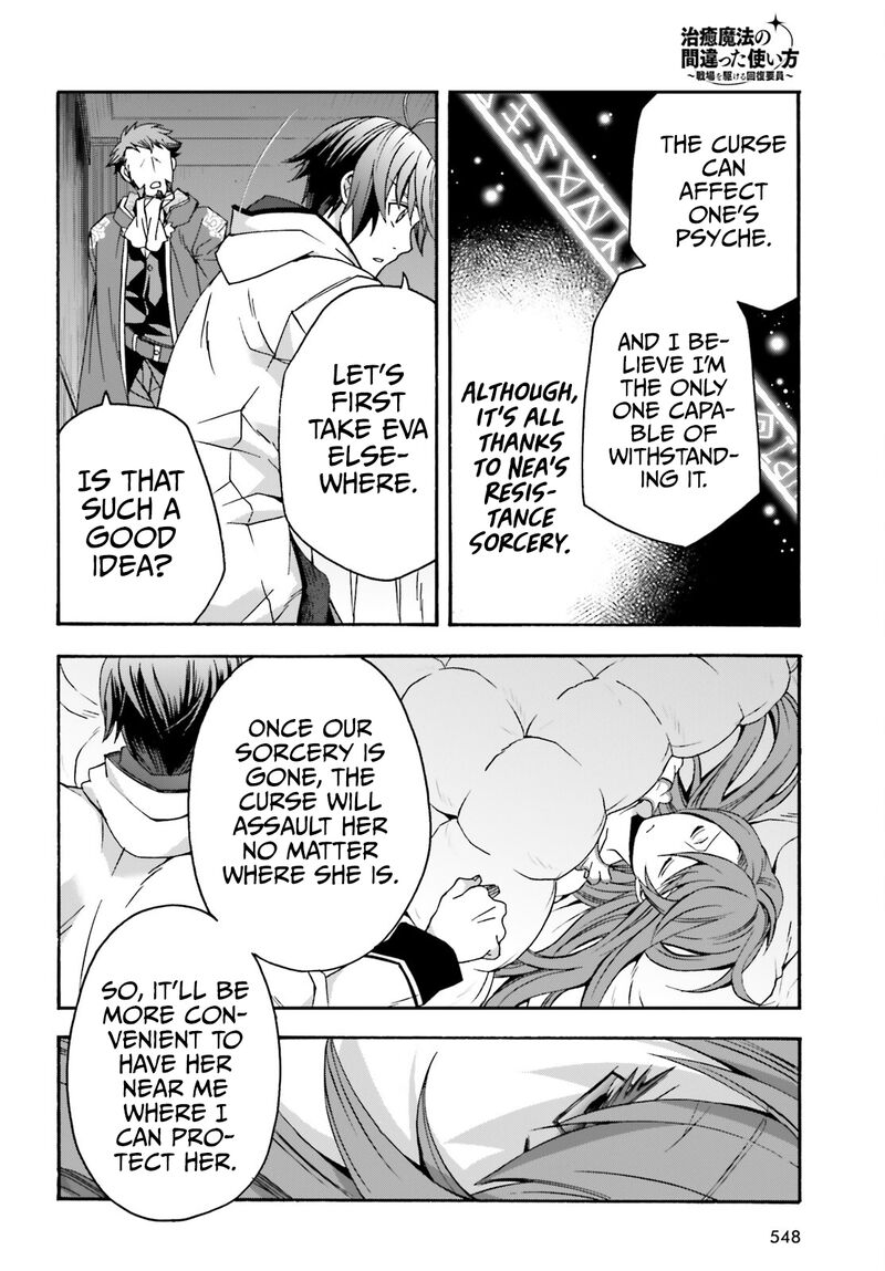 The Wrong Way To Use Healing Magic 54 8