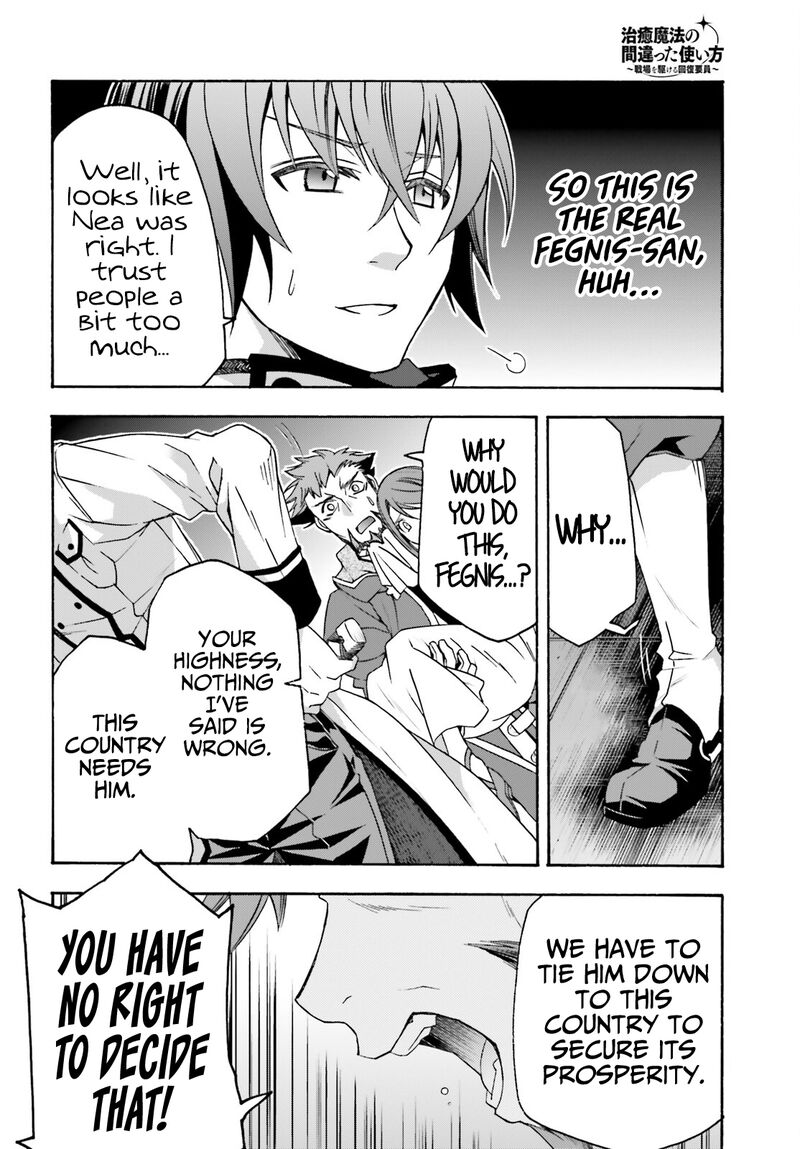 The Wrong Way To Use Healing Magic 55 12