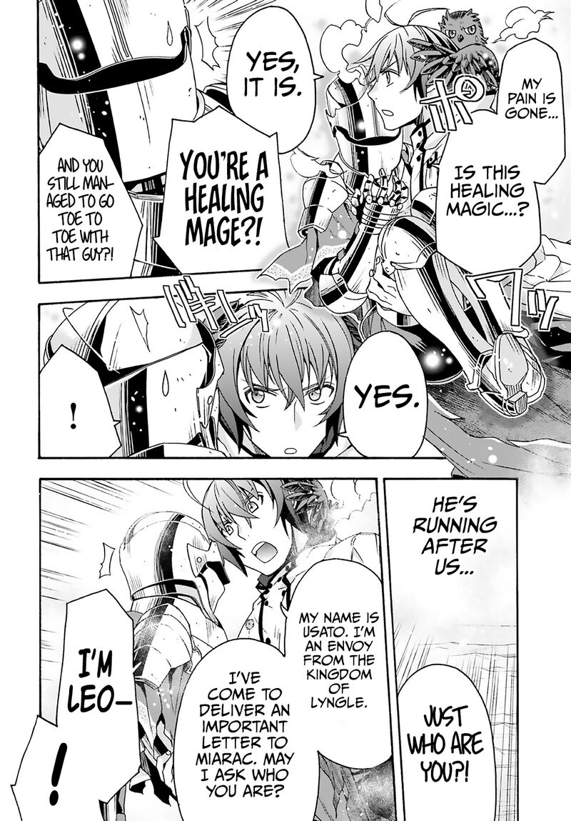 The Wrong Way To Use Healing Magic 62 23