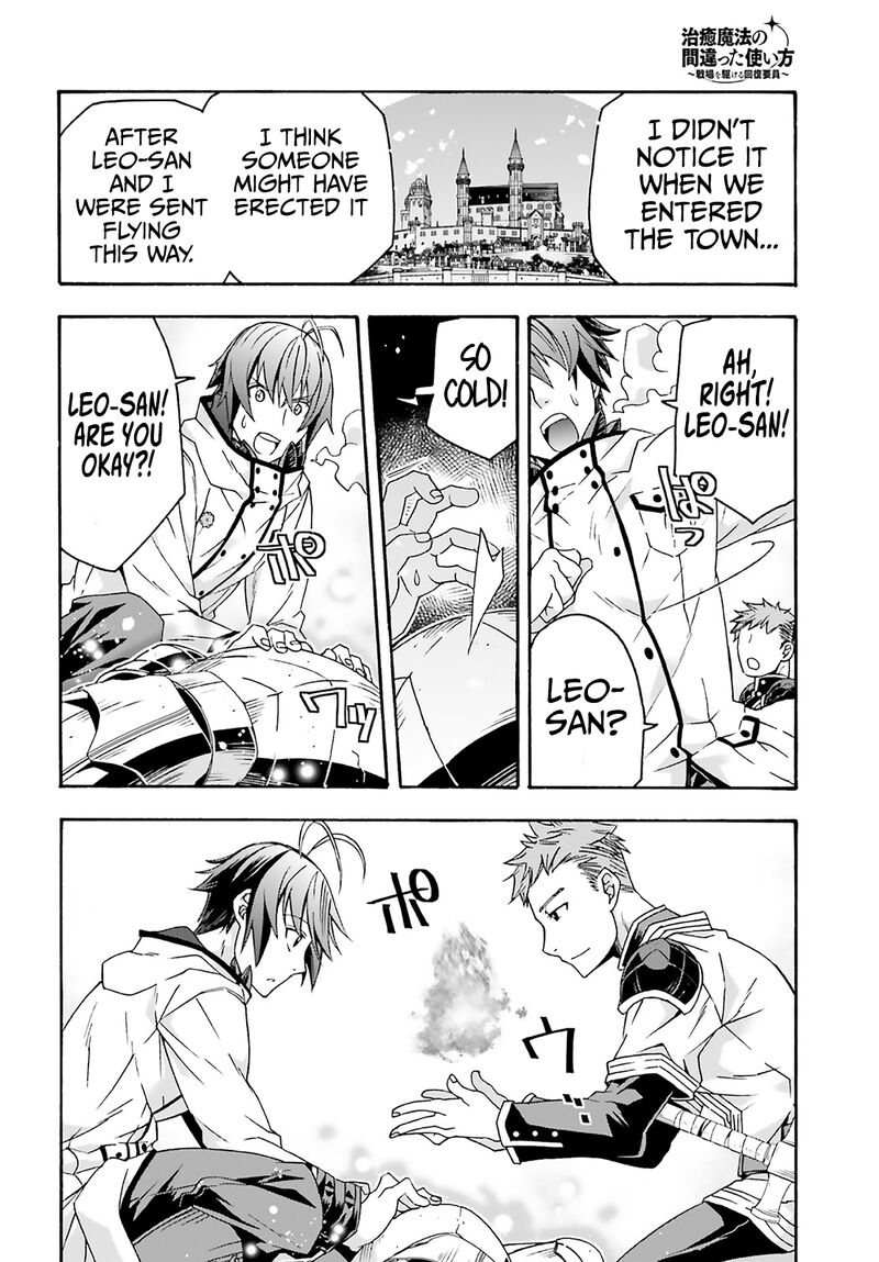 The Wrong Way To Use Healing Magic 62 47