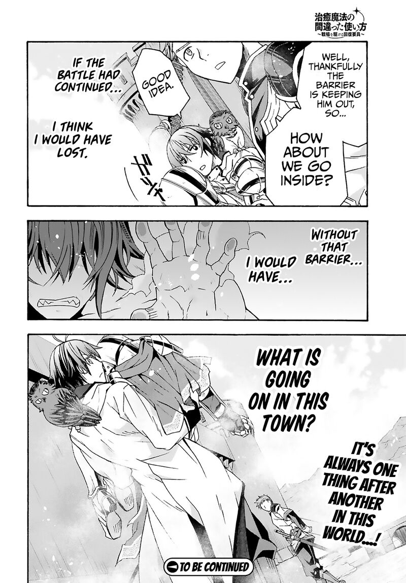 The Wrong Way To Use Healing Magic 62 49