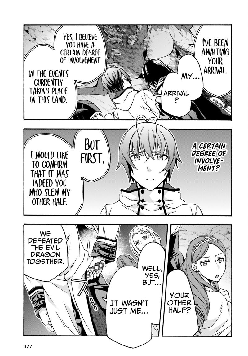 The Wrong Way To Use Healing Magic 65 5