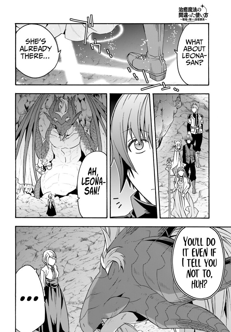 The Wrong Way To Use Healing Magic 68 31